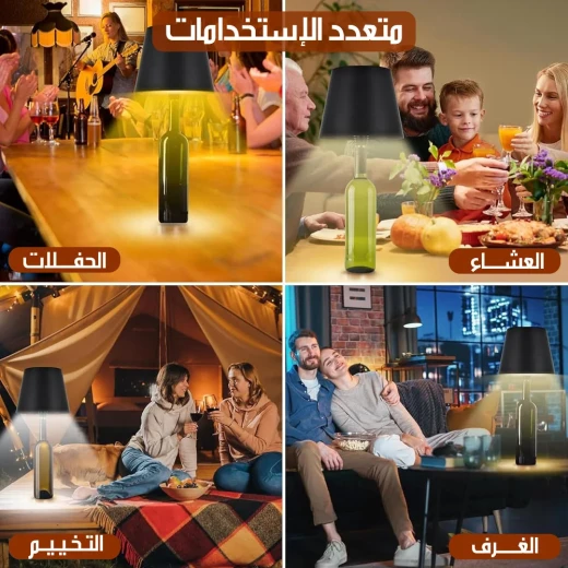 مصباح زجاجة LED لاسلكي قابل لإعادة الشحن، إضاءة محمولة بدون أسلاك، تصميم أنيق على شكل زجاجة، بطارية مدمجة، مثالي للإضاءة الدافئة والأجواء - Image 6