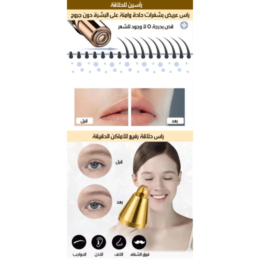 قلم إزالة شعر الوجه مزدوج الأطراف من إنزو عيار 18 قيراط - Image 4