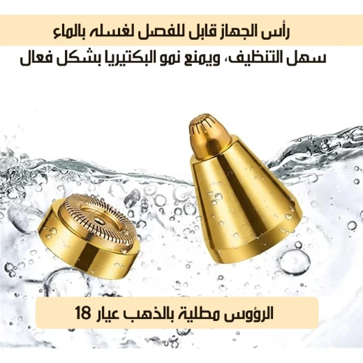 قلم إزالة شعر الوجه مزدوج الأطراف من إنزو عيار 18 قيراط - Image 5