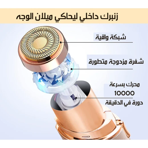 قلم إزالة شعر الوجه مزدوج الأطراف من إنزو عيار 18 قيراط - Image 6