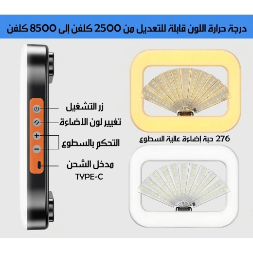 مصباح حلقي RGB للإضاءة، ألوان زاهية مع إضاءة بيضاء، يعزز جودة الصور والفيديوهات، مثالي لصناع المحتوى والتصوير والبث المباشر - Image 7