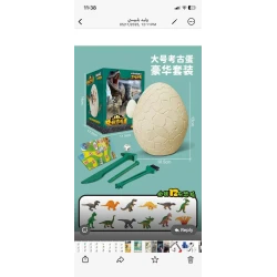 ميتا شوب لعبة بيضة ديناصور 13 سم