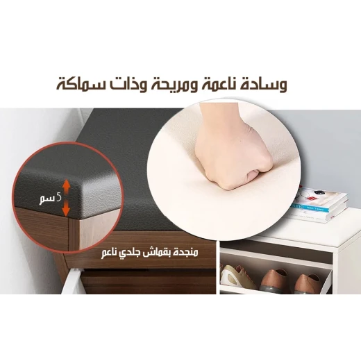 خزانة أحذية خشبية مع مقعد - Image 5