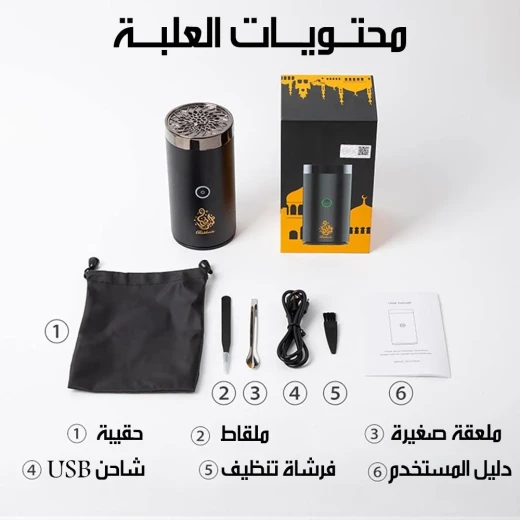 مبخرة كهربائية قابلة لإعادة الشحن للعود والبخور، محمولة ولاسلكية، تشغيل سهل بدون دخان، مثالية للمنزل والسيارة والسفر والاستخدام أثناء التنقل - Image 6