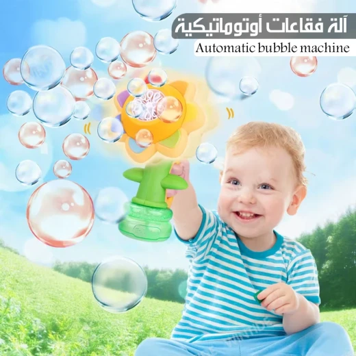 ماكينة فقاعات أوتوماتيكية للأطفال، تنتج كمية كبيرة من الفقاعات بسهولة، مثالية للحفلات واللعب في الهواء الطلق، سهلة الاستخدام وممتعة للأطفال - Image 3