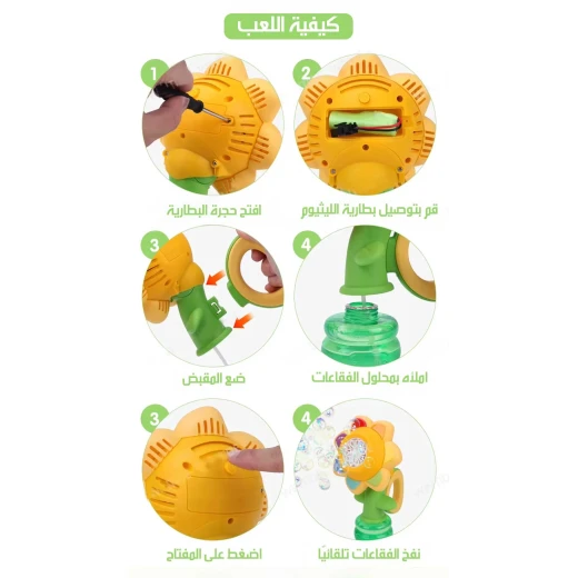 ماكينة فقاعات أوتوماتيكية للأطفال، تنتج كمية كبيرة من الفقاعات بسهولة، مثالية للحفلات واللعب في الهواء الطلق، سهلة الاستخدام وممتعة للأطفال - Image 5