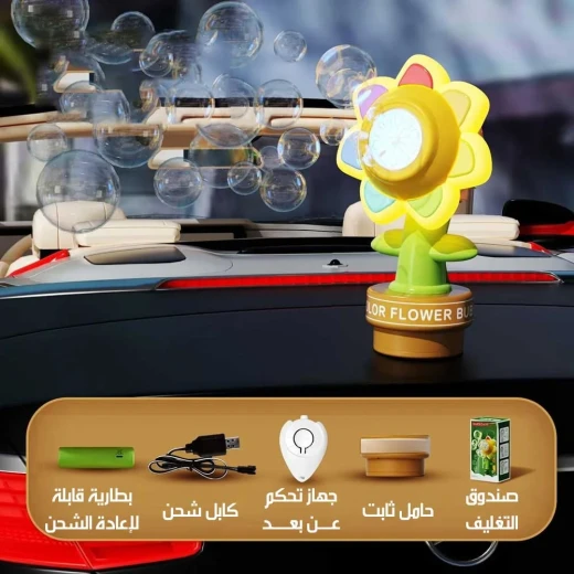 ماكينة فقاعات أوتوماتيكية للأطفال، تنتج كمية كبيرة من الفقاعات بسهولة، مثالية للحفلات واللعب في الهواء الطلق، سهلة الاستخدام وممتعة للأطفال - Image 6