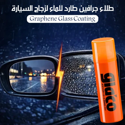 Graphene Water-Repellent Car Glass Coating, Invisible Protective Shield for Superior Water Repellency, Improved Rain Visibility, Easy Application and Long-Lasting Protection - Metashop - Image 2
