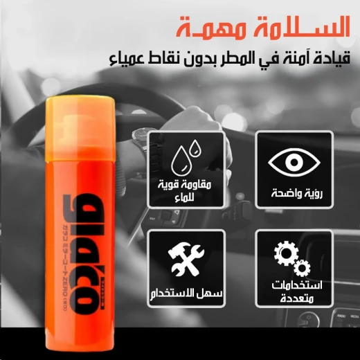 Graphene Water-Repellent Car Glass Coating, Invisible Protective Shield for Superior Water Repellency, Improved Rain Visibility, Easy Application and Long-Lasting Protection - Metashop - Image 3
