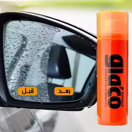 Graphene Water-Repellent Car Glass Coating, Invisible Protective Shield for Superior Water Repellency, Improved Rain Visibility, Easy Application and Long-Lasting Protection - Metashop - Image 6