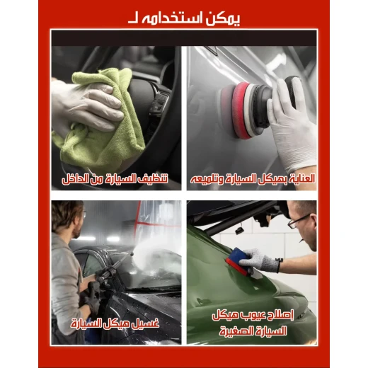 Graphene Water-Repellent Car Glass Coating, Invisible Protective Shield for Superior Water Repellency, Improved Rain Visibility, Easy Application and Long-Lasting Protection - Metashop - Image 7