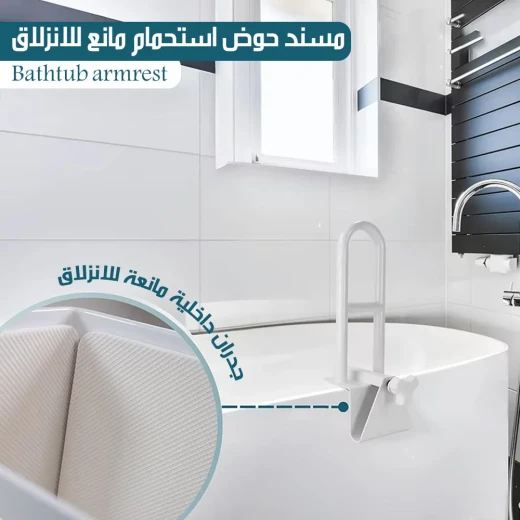 مقبض أمان للحمام بقبضة قوية وثبات محسن، يوفر دعماً إضافياً وراحة وأماناً أثناء الاستحمام، مثالي لكبار السن وذوي صعوبة الحركة - ميتاشوب - Image 3