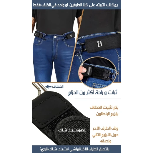 موسع خصر البنطلون بحزام مطاطي وخطاف معدني، يضيف مساحة إضافية للخصر، مريح ومرن، سهل الاستخدام، مثالي لتغيرات مقاس الخصر - Image 4