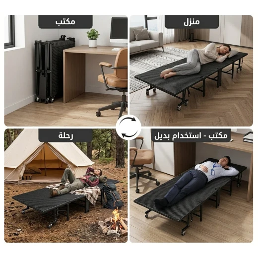 سرير محمول قابل للطي، خفيف الوزن ومدمج، سهل الإعداد والتخزين، مناسب للمنزل والسفر والتخييم، مصنوع بتصميم متين للاستخدام اليومي - Image 4