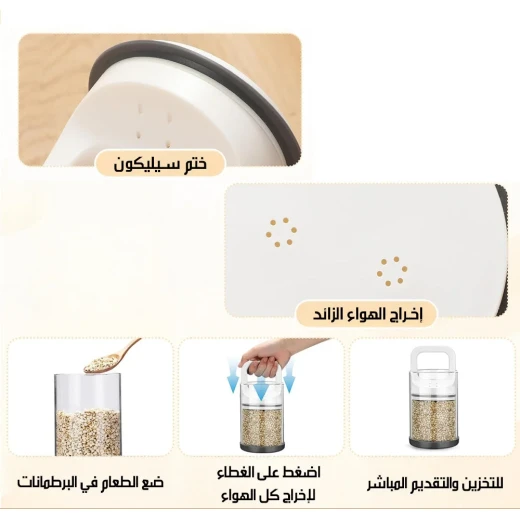 حافظة حبوب زجاجية محكمة الإغلاق بتقنية التفريغ الهوائي بسعة 50 مل، تصميم عملي وأنيق لحفظ الحبوب والأطعمة الصغيرة بشكل منظم وطازج - Image 6