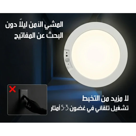 مصباح سقفي لاسلكي بحساس حركة، إضاءة تلقائية عند اكتشاف الحركة، سهل التركيب ولا يحتاج إلى أسلاك، مثالي للممرات والخزائن والمداخل - Image 6