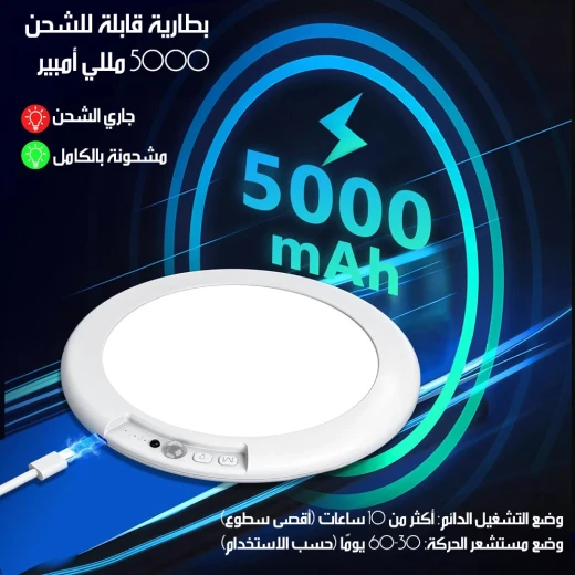 مصباح سقفي لاسلكي بحساس حركة، إضاءة تلقائية عند اكتشاف الحركة، سهل التركيب ولا يحتاج إلى أسلاك، مثالي للممرات والخزائن والمداخل - Image 7
