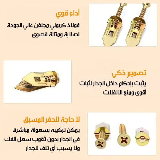 مثبتات حائط ذاتية الحفر 100 قطعة، سهلة التركيب دون حفر مسبق، مناسبة لتثبيت الرفوف واللوحات والديكورات والأدوات المنزلية، قوية ومتينة - Image 5