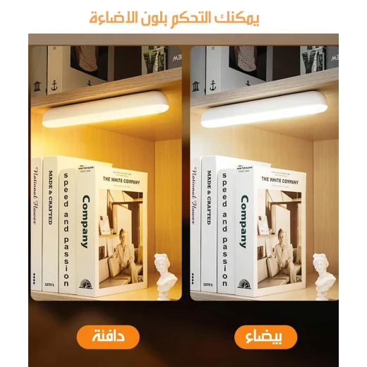 إضاءة ليلية LED بحساس حركة - Image 5