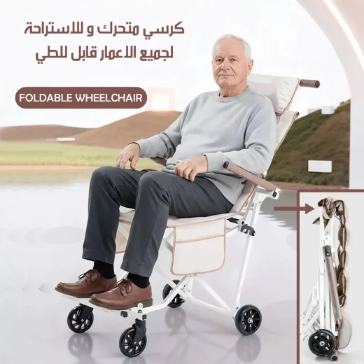 كرسي متحرك قابل للطي لجميع الأعمار، خفيف الوزن وسهل الحمل والتخزين، تصميم مريح وسهل الطي، مثالي للسفر والاستخدام اليومي والتنقل - ميتاشوب - Image 3