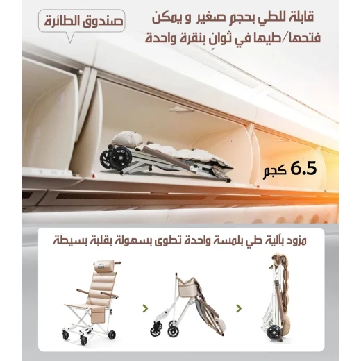 كرسي متحرك قابل للطي لجميع الأعمار، خفيف الوزن وسهل الحمل والتخزين، تصميم مريح وسهل الطي، مثالي للسفر والاستخدام اليومي والتنقل - ميتاشوب - Image 6