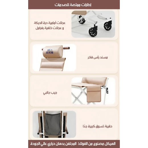 كرسي متحرك قابل للطي لجميع الأعمار، خفيف الوزن وسهل الحمل والتخزين، تصميم مريح وسهل الطي، مثالي للسفر والاستخدام اليومي والتنقل - ميتاشوب - Image 7