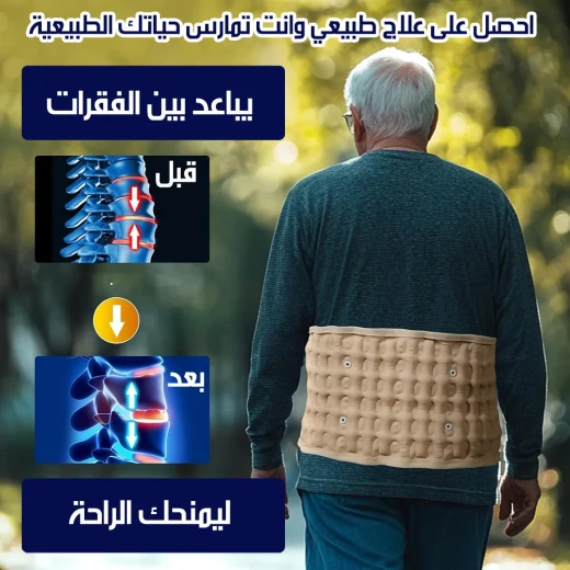 حزام نفخ للظهر لتخفيف آلام الظهر، يساعد على إراحة العمود الفقري وتقليل الضغط، سهل الاستخدام مع مضخة مرفقة، مناسب للاستخدام المنزلي - ميتاشوب - Image 3