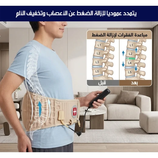 حزام نفخ للظهر لتخفيف آلام الظهر، يساعد على إراحة العمود الفقري وتقليل الضغط، سهل الاستخدام مع مضخة مرفقة، مناسب للاستخدام المنزلي - ميتاشوب - Image 4