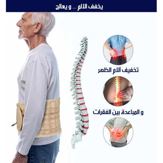 حزام نفخ للظهر لتخفيف آلام الظهر، يساعد على إراحة العمود الفقري وتقليل الضغط، سهل الاستخدام مع مضخة مرفقة، مناسب للاستخدام المنزلي - ميتاشوب - Image 5