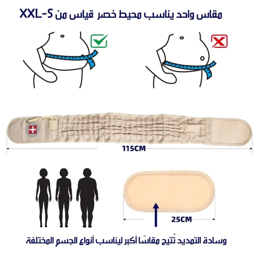 حزام نفخ للظهر لتخفيف آلام الظهر، يساعد على إراحة العمود الفقري وتقليل الضغط، سهل الاستخدام مع مضخة مرفقة، مناسب للاستخدام المنزلي - ميتاشوب - Image 6
