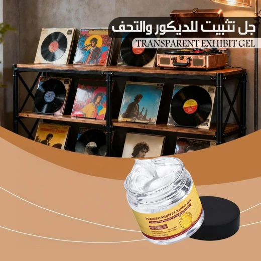 جل تثبيت شفاف للعرض والديكور والمقتنيات، شفاف كالكريستال، يحافظ على الأشياء الثمينة، مثالي للقطع الحساسة، تثبيت آمن دون إتلاف - Image 2