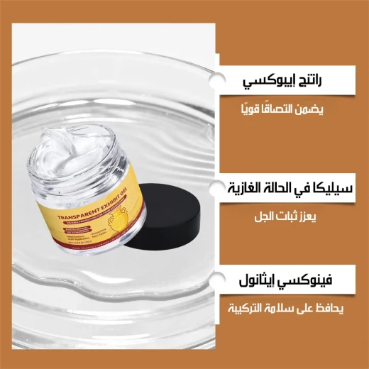 جل تثبيت شفاف للعرض والديكور والمقتنيات، شفاف كالكريستال، يحافظ على الأشياء الثمينة، مثالي للقطع الحساسة، تثبيت آمن دون إتلاف - Image 3