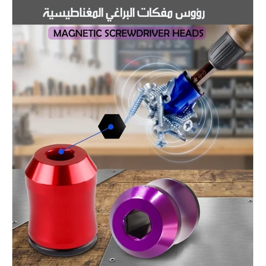 رؤوس مفكات مغناطيسية قوية، مزودة برأس مغناطيسي لتثبيت البراغي ومنع سقوطها، مثالية للأعمال اليدوية والإصلاحات، مصنوعة من فولاذ متين - Image 2