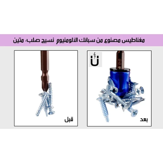 رؤوس مفكات مغناطيسية قوية، مزودة برأس مغناطيسي لتثبيت البراغي ومنع سقوطها، مثالية للأعمال اليدوية والإصلاحات، مصنوعة من فولاذ متين - Image 4