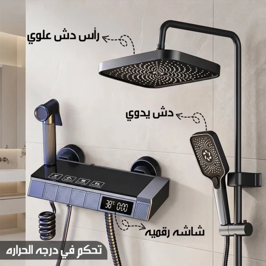 شاشة رقمية ذكية للدش لعرض درجة حرارة المياه في الوقت الفعلي، سهلة التركيب والاستخدام، تصميم عملي وآمن، مثالية للعائلات والحمامات المنزلية - Image 4