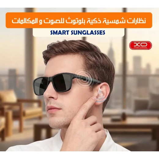نظارات XO الذكية بتقنية البلوتوث، نظارات ذكية للمكالمات والصوت، تصميم عملي للاستماع وإجراء المكالمات بسهولة أثناء التنقل - إكس أو - Image 3