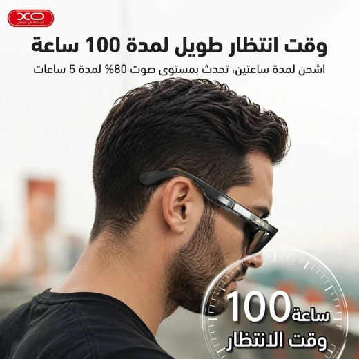 نظارات XO الذكية بتقنية البلوتوث، نظارات ذكية للمكالمات والصوت، تصميم عملي للاستماع وإجراء المكالمات بسهولة أثناء التنقل - إكس أو - Image 4