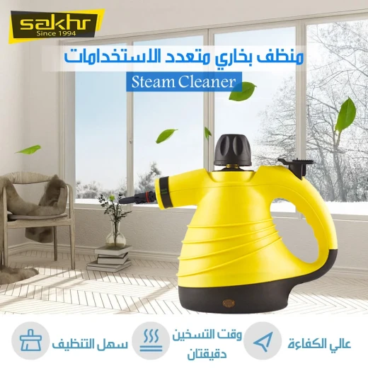 منظف بخاري متعدد الاستخدامات Sakhr، تنظيف قوي بالبخار لمختلف الأسطح، يزيل الأوساخ والدهون بسهولة، مثالي للحفاظ على منزل نظيف ولامع - Image 3