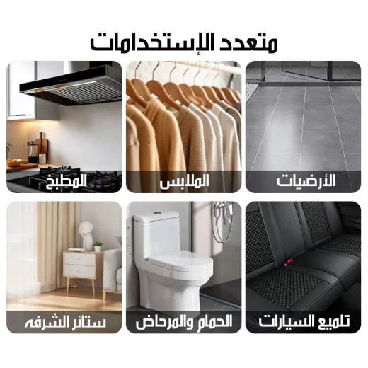 منظف بخار محمول متعدد الأغراض - Image 6