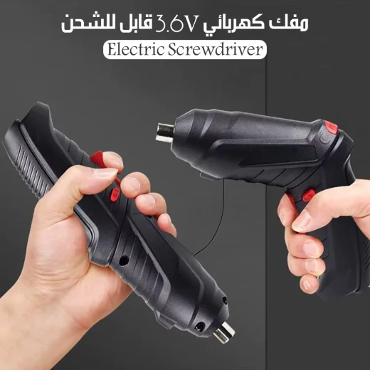 مفك براغي كهربائي لاسلكي قابل لإعادة الشحن بجهد 3.6 فولت، أداة مدمجة وسهلة الاستخدام للتركيب والإصلاحات المنزلية والمشاريع اليدوية - Image 2