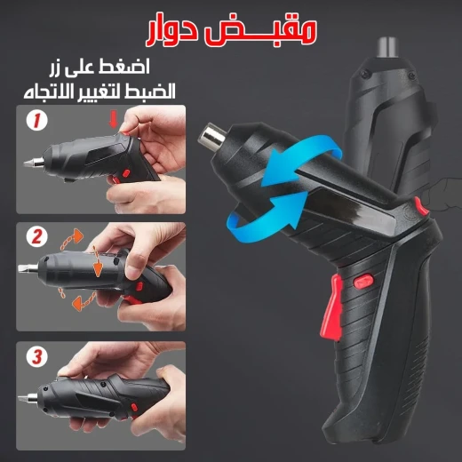 مفك براغي كهربائي لاسلكي قابل لإعادة الشحن بجهد 3.6 فولت، أداة مدمجة وسهلة الاستخدام للتركيب والإصلاحات المنزلية والمشاريع اليدوية - Image 5