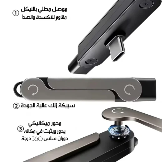 كابل شحن سريع 2 في 1 مع حامل هاتف مدمج، كابل عملي لشحن الهاتف وتثبيته في وضع مريح، مثالي للاستخدام اليومي والمنزل والمكتب - Image 6