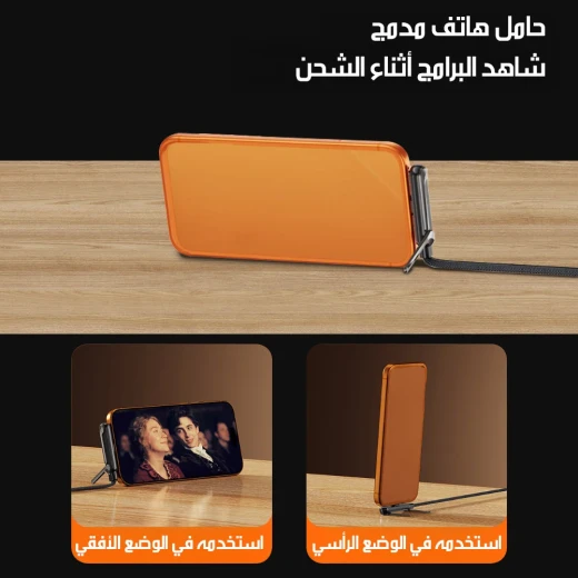 كابل شحن سريع 2 في 1 مع حامل هاتف مدمج، كابل عملي لشحن الهاتف وتثبيته في وضع مريح، مثالي للاستخدام اليومي والمنزل والمكتب - Image 8