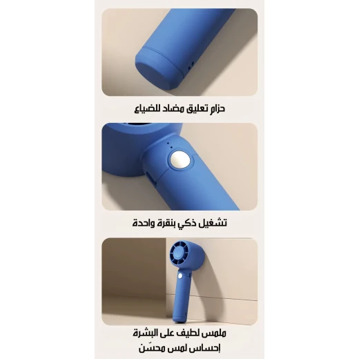 مروحة USB صغيرة قابلة لإعادة الشحن، محمولة للتبريد الشخصي، بتصميم مدمج وهادئ، مثالية للمكتب والاستخدام على سطح المكتب - Image 6