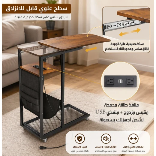 طاولة جانبية عصرية مع محطة شحن مدمجة، مزودة بمشترك كهربائي ومنافذ USB، حل عملي لشحن الأجهزة، مثالية لغرف المعيشة وغرف النوم - Image 6