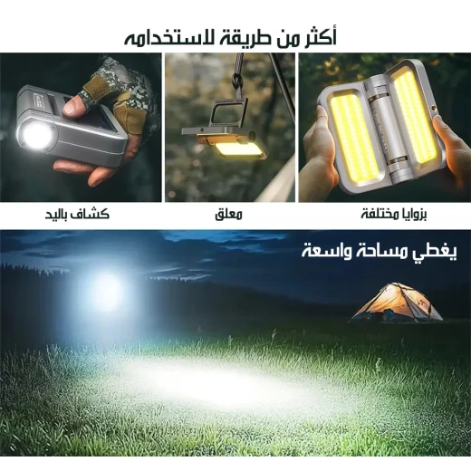 فانوس تخييم شمسي قابل للطي، تصميم محمول وقابل للطي، يعمل بالطاقة الشمسية دون الحاجة للكهرباء، مثالي للتخييم والرحلات وحالات الطوارئ - Image 4
