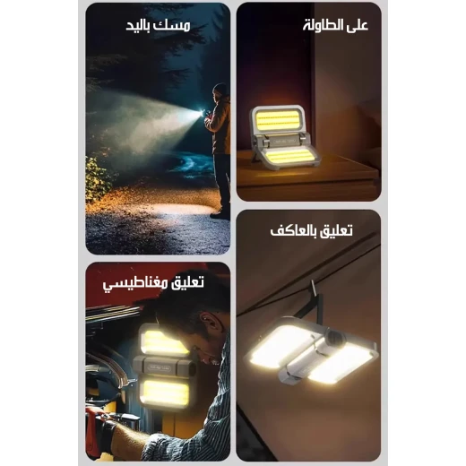 فانوس تخييم شمسي قابل للطي، تصميم محمول وقابل للطي، يعمل بالطاقة الشمسية دون الحاجة للكهرباء، مثالي للتخييم والرحلات وحالات الطوارئ - Image 5
