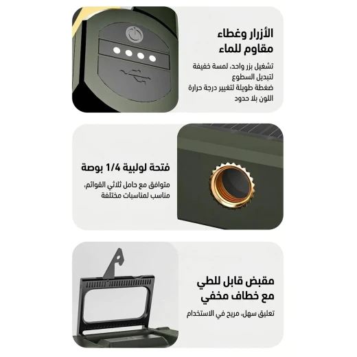 فانوس تخييم شمسي قابل للطي، تصميم محمول وقابل للطي، يعمل بالطاقة الشمسية دون الحاجة للكهرباء، مثالي للتخييم والرحلات وحالات الطوارئ - Image 6