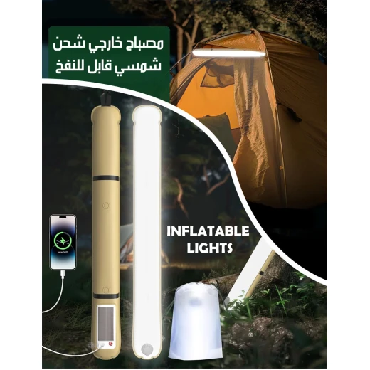 مصباح خارجي شمسي يعمل بالطاقة الشمسية، محمول وسهل التخزين، إضاءة متينة للتخييم والرحلات والطوارئ - Image 3