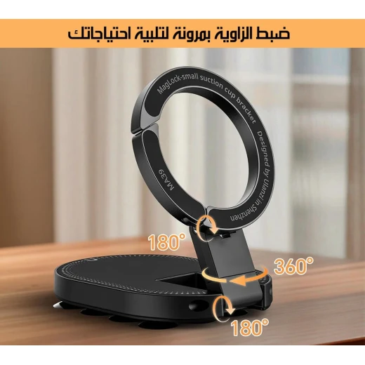 حامل هاتف مغناطيسي للسيارة مع قاعدة تثبيت بالشفط، حامل جوال قوي وثابت وسهل التركيب، مناسب للاستخدام أثناء القيادة والسفر - Image 4